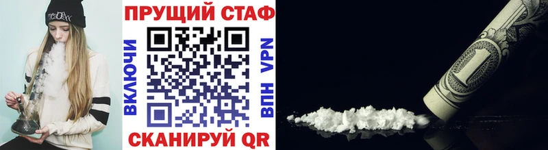 Наркошоп купить Гашиш Бошки Шишки A-PVP АМФЕТАМИН Мефедрон Слюдянка