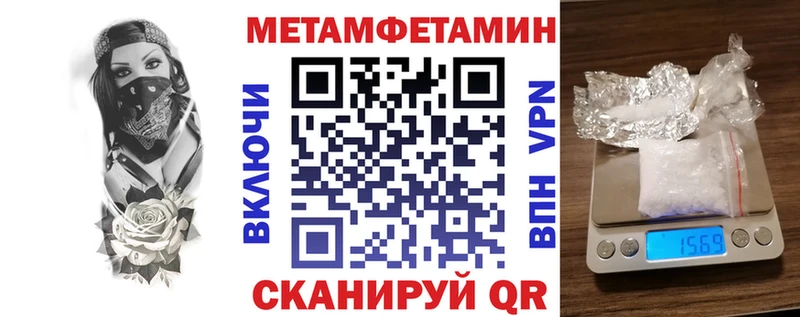 АМФЕТАМИН Розовый  Купить закладки  Слюдянка 