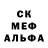Метамфетамин мет White Seven