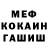 MDMA кристаллы MyWay OfLife