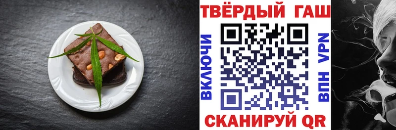 Еда ТГК марихуана  Купить  Слюдянка 