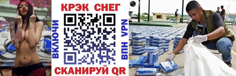 Купить  Слюдянка  COCAIN VHQ 