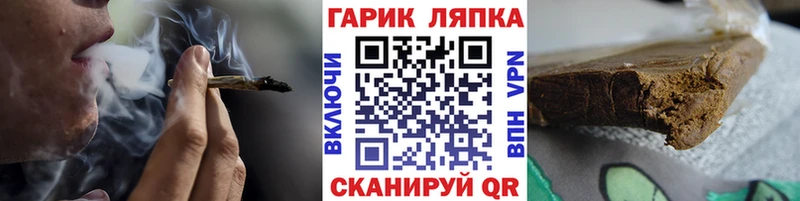 ГАШ VHQ  Купить закладки  Слюдянка 