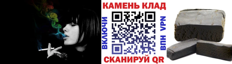 ГАШИШ hashish Слюдянка