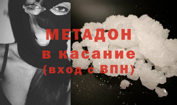 мефедрон Михайловск