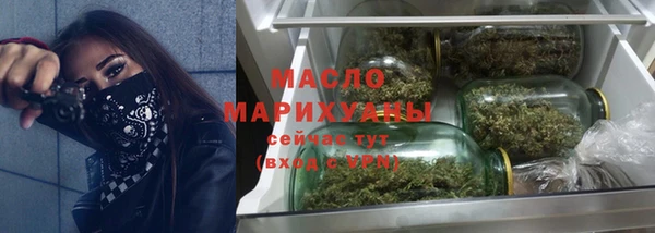 мяу мяу кристалл Михайловка