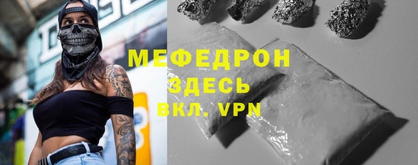 мефедрон Михайловск
