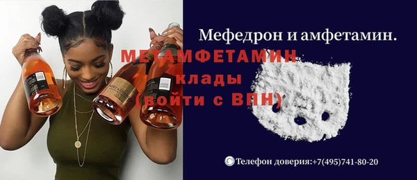 мефедрон Михайловск