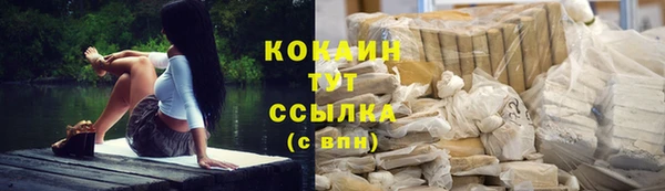 мяу мяу кристалл Михайловка