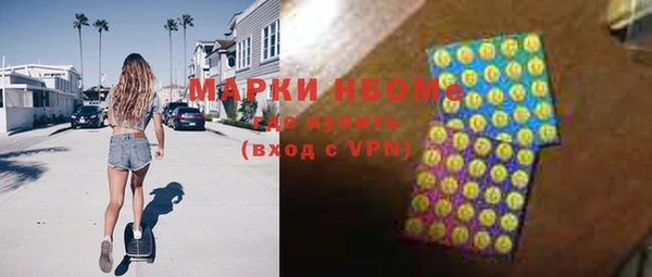 мефедрон Михайловск