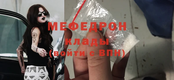 jwh Мегион