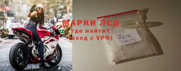 мефедрон Михайловск