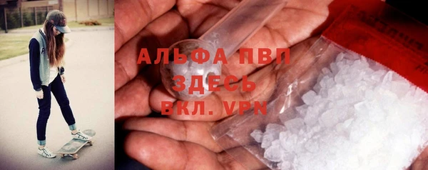 мяу мяу кристалл Михайловка