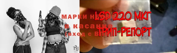 мефедрон Михайловск