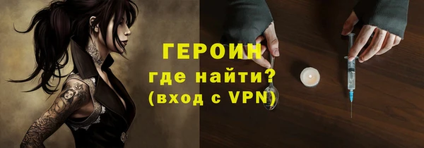 мяу мяу кристалл Михайловка