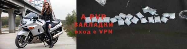 мефедрон Михайловск