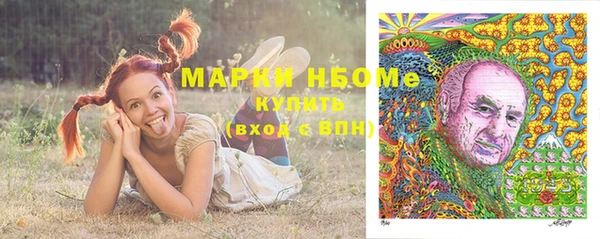 мяу мяу кристалл Михайловка