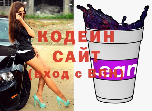 прущие крисы Медногорск