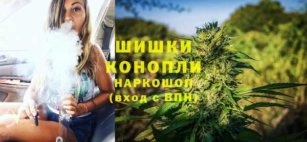мяу мяу кристалл Михайловка