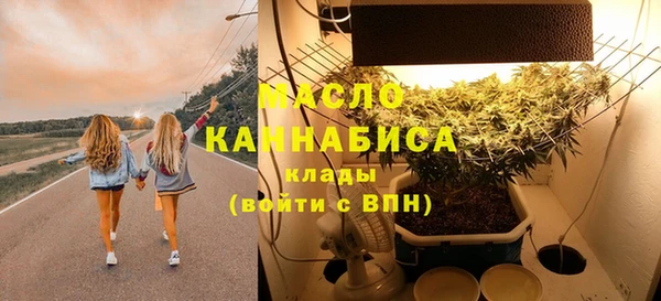 мяу мяу кристалл Михайловка