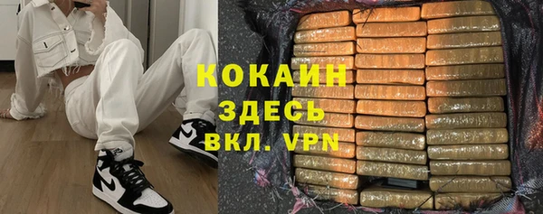 прущие крисы Медногорск