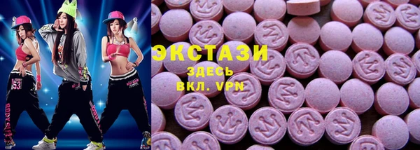 мефедрон Михайловск