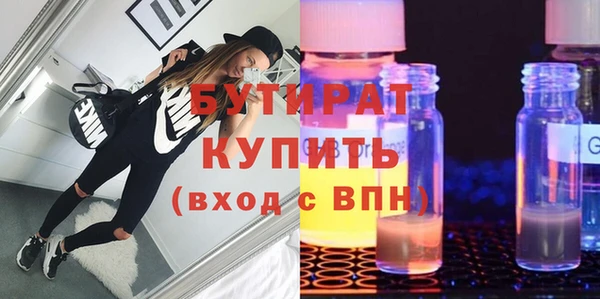 мяу мяу кристалл Михайловка