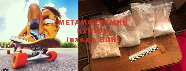 мефедрон Михайловск