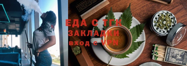 прущие крисы Медногорск