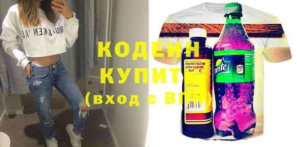 мяу мяу кристалл Михайловка