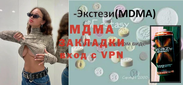 мяу мяу кристалл Михайловка