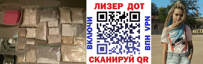 Лсд 25 экстази кислота  Купить закладки  Слюдянка 