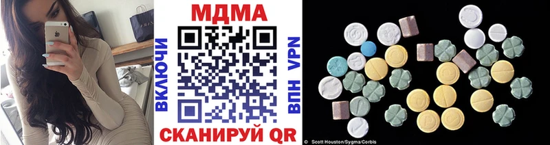 Купить закладки  Слюдянка  МДМА VHQ 