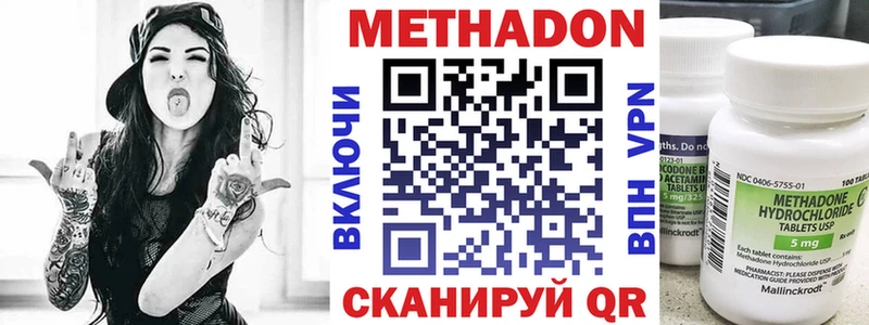 Купить закладки  Слюдянка  Метадон VHQ 
