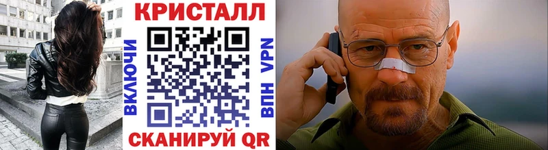 Первитин Декстрометамфетамин 99.9%  Купить закладки  Слюдянка 