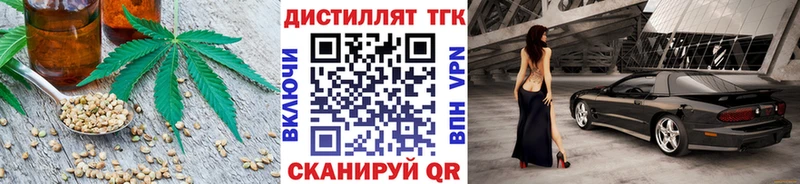 Купить  Слюдянка  ТГК вейп с тгк 